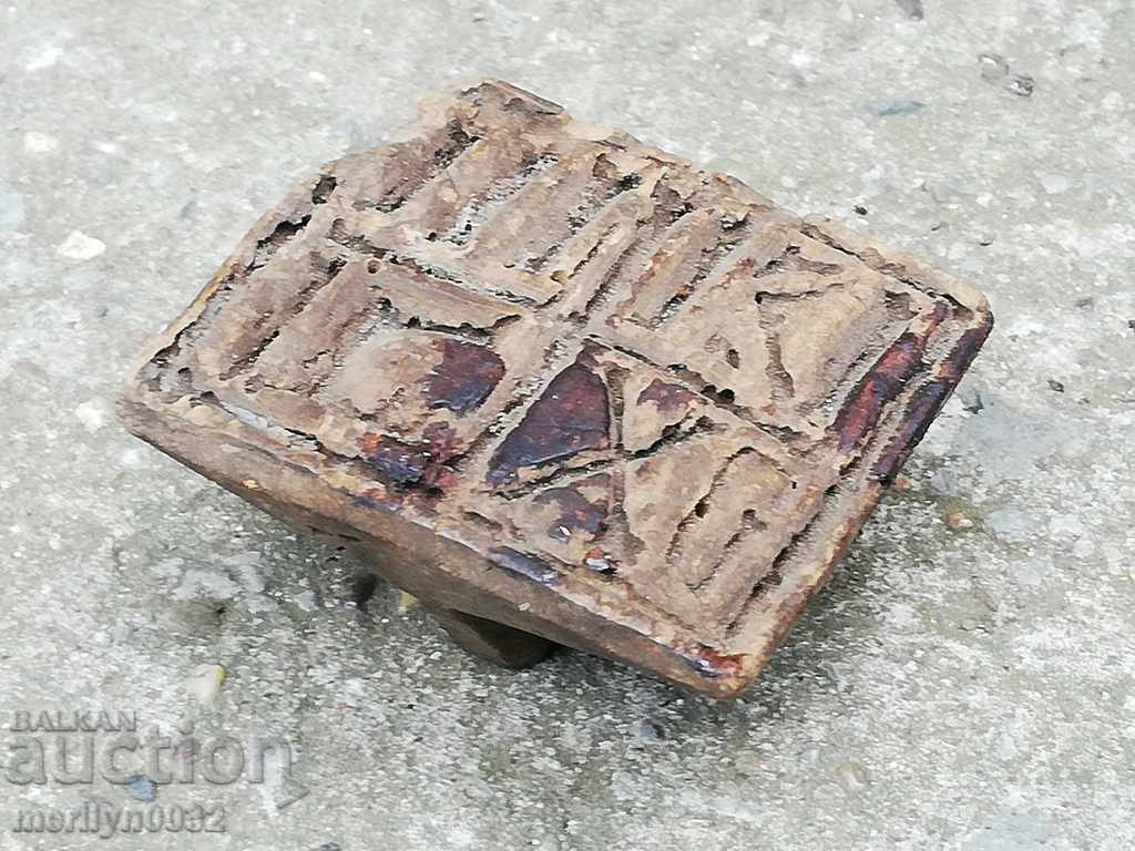 Prosphorus stamp for pita rite wooden - 6 Prosphorus stamp for pita rite wooden - 6