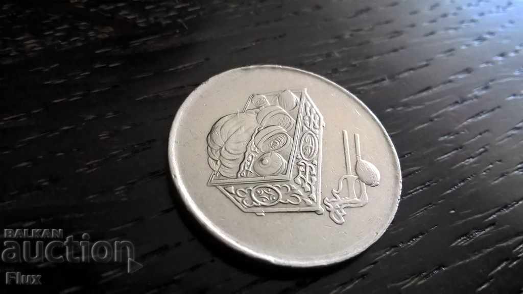 Coin - Malaysia - 20 sen 2007 with price 2.00 BGN | € 1.02 Coin - Malaysia - 20 sen 2007 with price 2.00 BGN | € 1.02