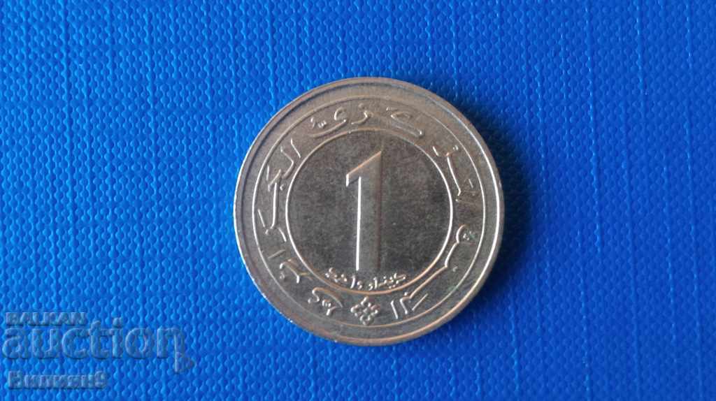 Αλγερία 1 dinar 1987 '' 25 ο Παν. της Ανεξαρτησίας