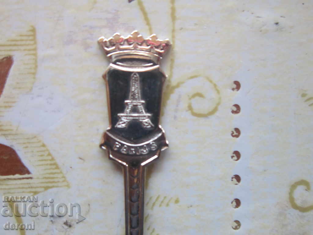 Auction An incredible fork fork Auction An incredible fork fork