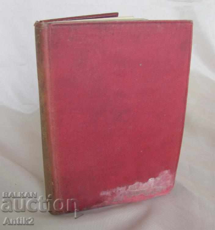 19th century Book IVANHOE SIR WALTER SCOTT