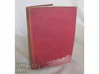 19 век Книга IVANHOE SIR WALTER SCOTT