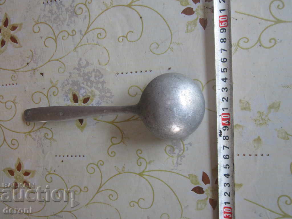 Old German Aluminum Ladle/Scoop/Spoon Modernal with price 10.00 BGN | € 5.11