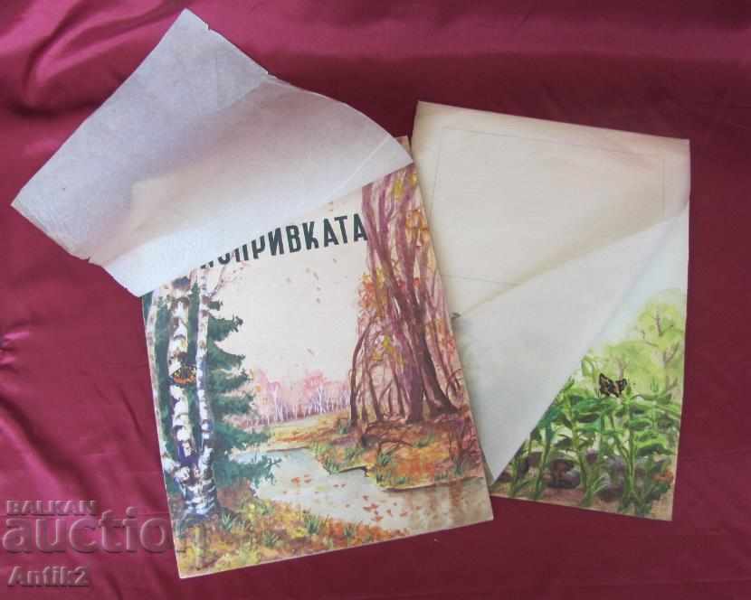 The 40 Original Watercolors for the Children's Book 8 pieces with price 1400.00 BGN | € 715.81 The 40 Original Watercolors for the Children's Book 8 pieces with price 1400.00 BGN | € 715.81