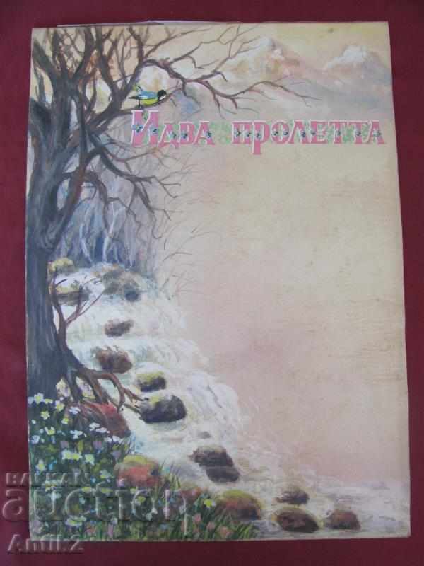 The 40 Original Watercolors for Children's Book 5 pieces - 6 The 40 Original Watercolors for Children's Book 5 pieces - 6