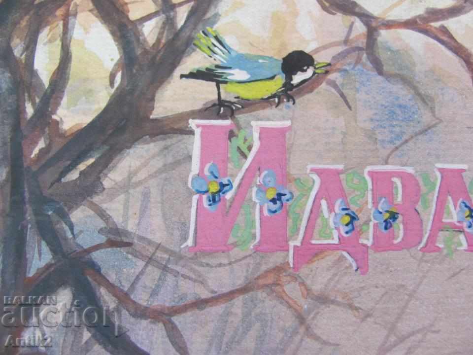 The 40 Original Watercolors for Children's Book 5 pieces - 7 The 40 Original Watercolors for Children's Book 5 pieces - 7