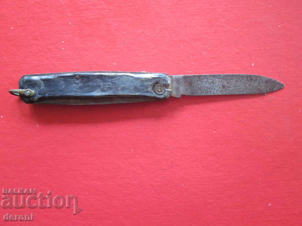 An old blade knife with price 10.00 BGN | € 5.11