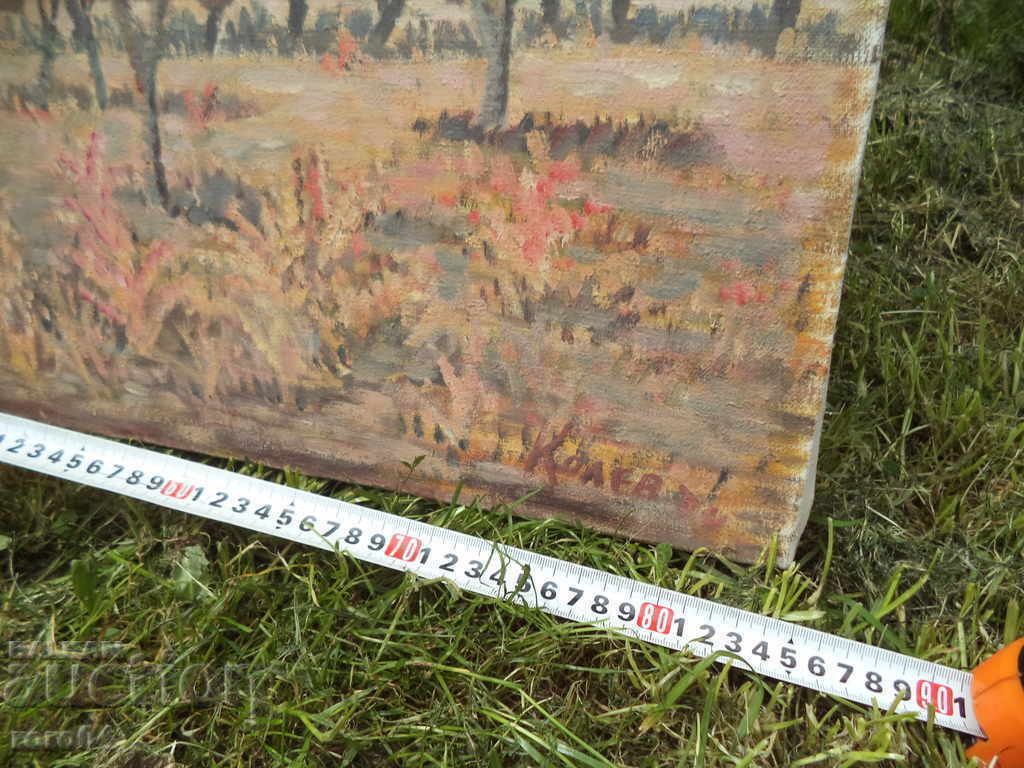 Delivery of BORIS KOLEV (1906 - 1982) LARGE LANDSCAPE - M.B. Delivery of BORIS KOLEV (1906 - 1982) LARGE LANDSCAPE - M.B.