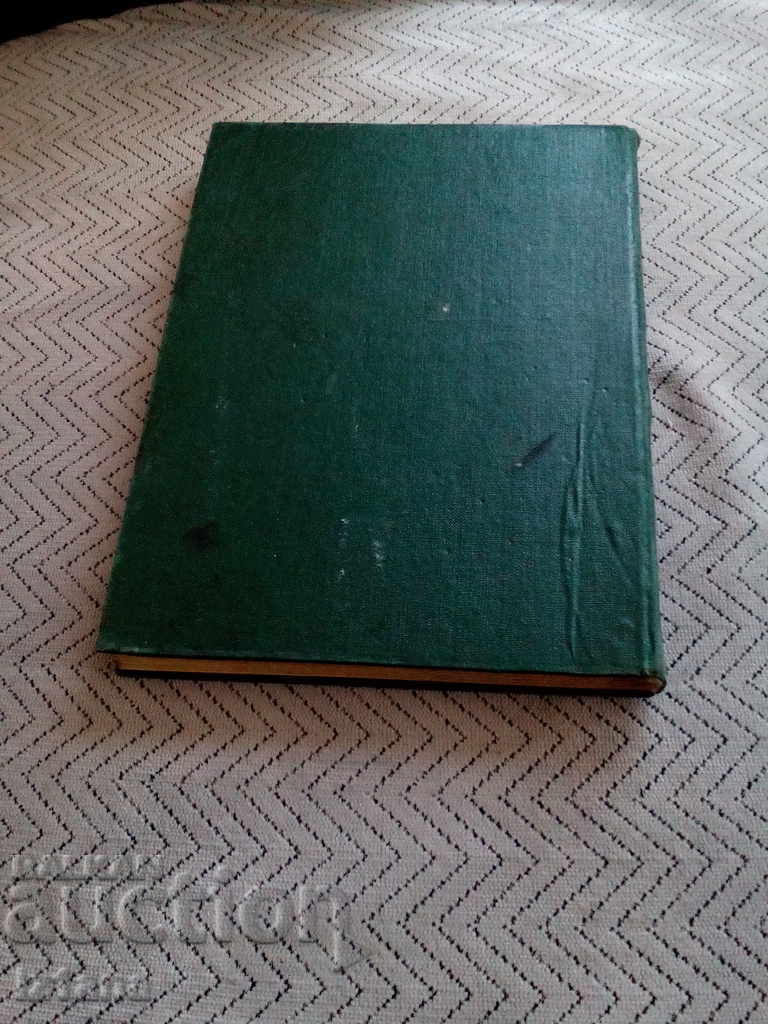 Book Catalog of spare parts VAZ, LADA, VAZ, LADA - 7 Book Catalog of spare parts VAZ, LADA, VAZ, LADA - 7