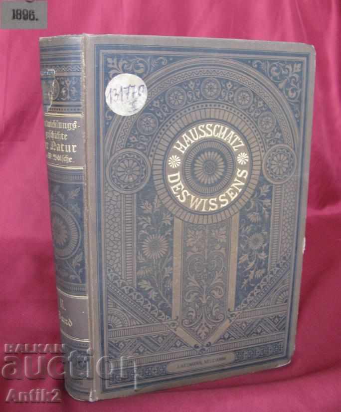 1896. Βιβλίο της φύσης