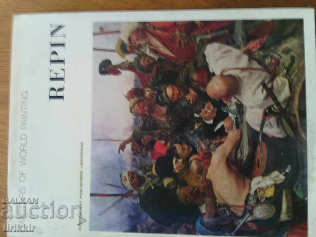 Albumul Ilya Repin cu cromolitografii de culoare