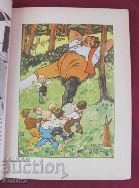 Delivery of The 30 Children's Book of Germany Delivery of The 30 Children's Book of Germany