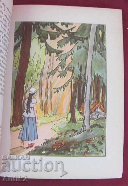 The 30 Children's Book of Germany - 6 The 30 Children's Book of Germany - 6