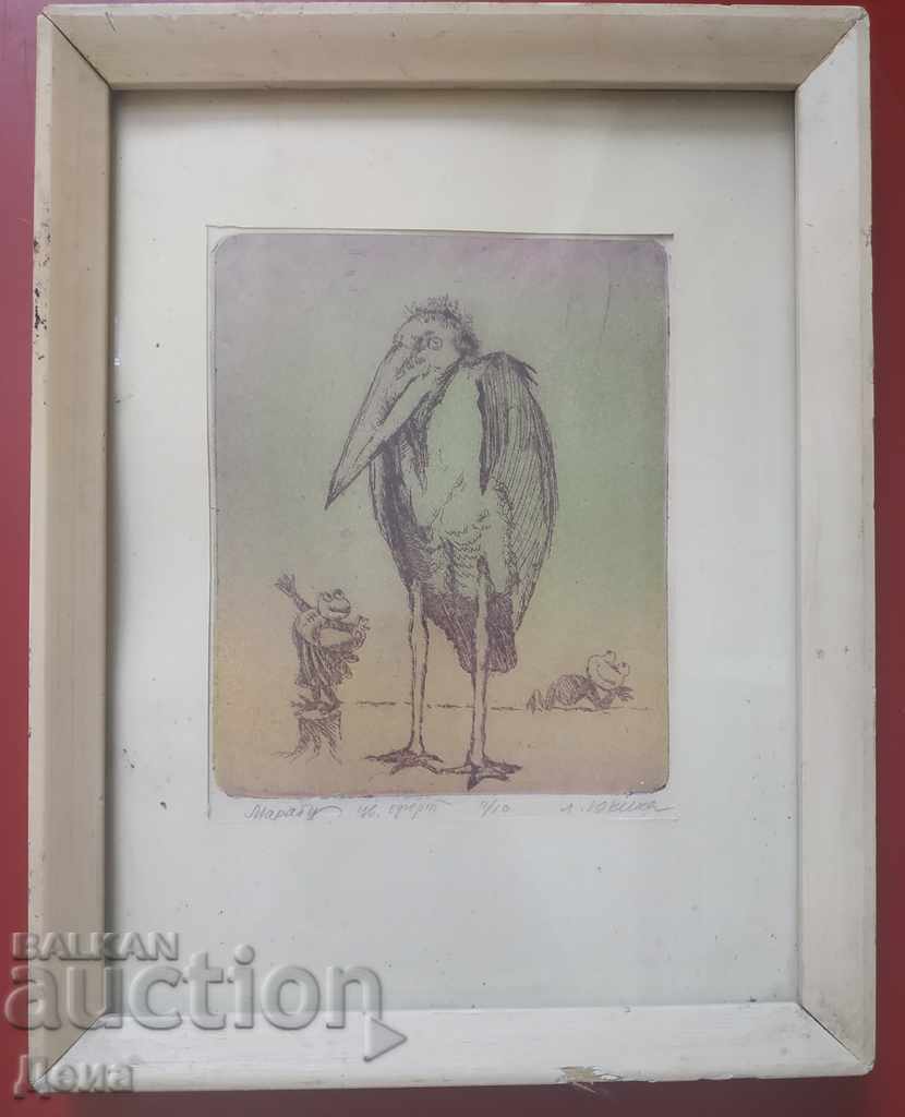 Auction  Lyubov Yukina /Russia/ GRAPHICS 1986