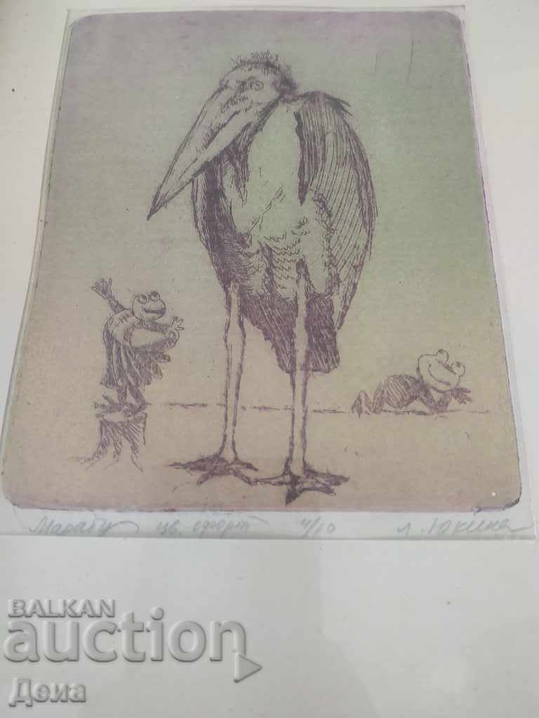 Delivery of Lyubov Yukina /Russia/ GRAPHICS 1986 Delivery of Lyubov Yukina /Russia/ GRAPHICS 1986