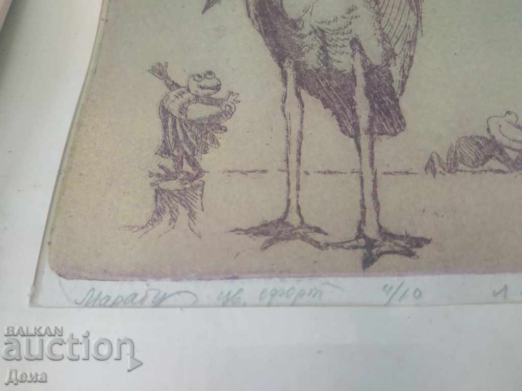 Любов Юкина /Русия/ ГРАФИКА 1986г - 5