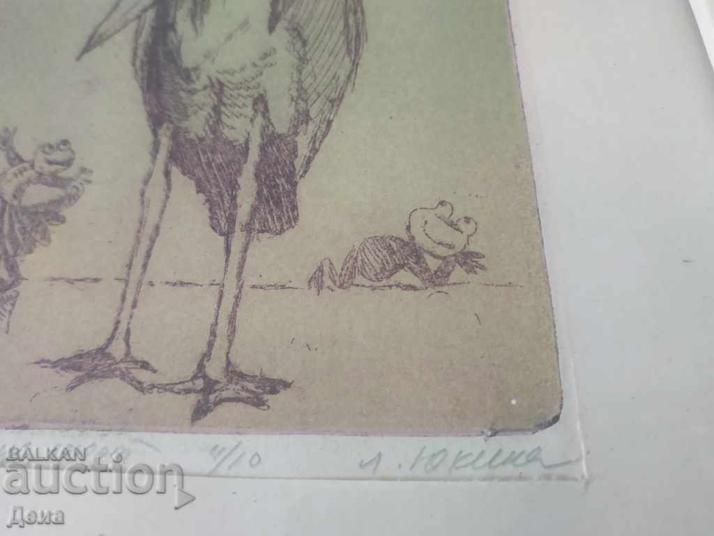 Lyubov Yukina /Russia/ GRAPHICS 1986 - 6 Lyubov Yukina /Russia/ GRAPHICS 1986 - 6