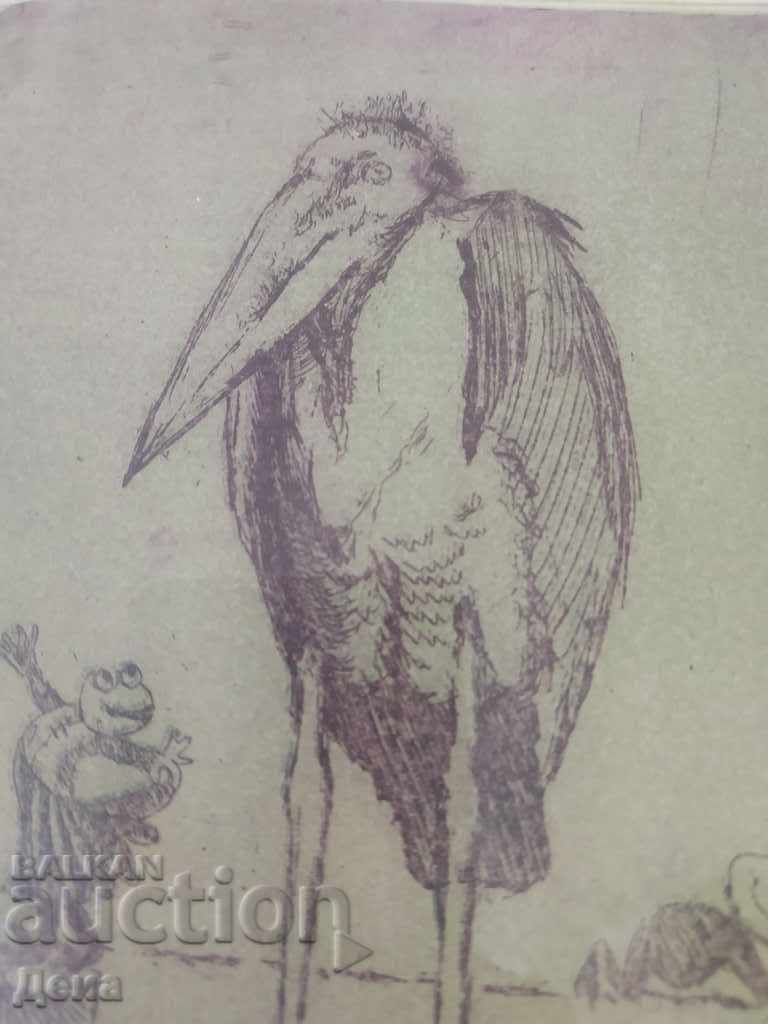 Любов Юкина /Русия/ ГРАФИКА 1986г - 7