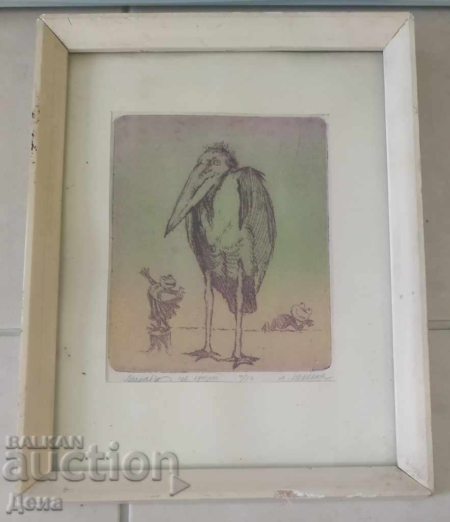 Lyubov Yukina /Russia/ GRAPHICS 1986 Lyubov Yukina /Russia/ GRAPHICS 1986