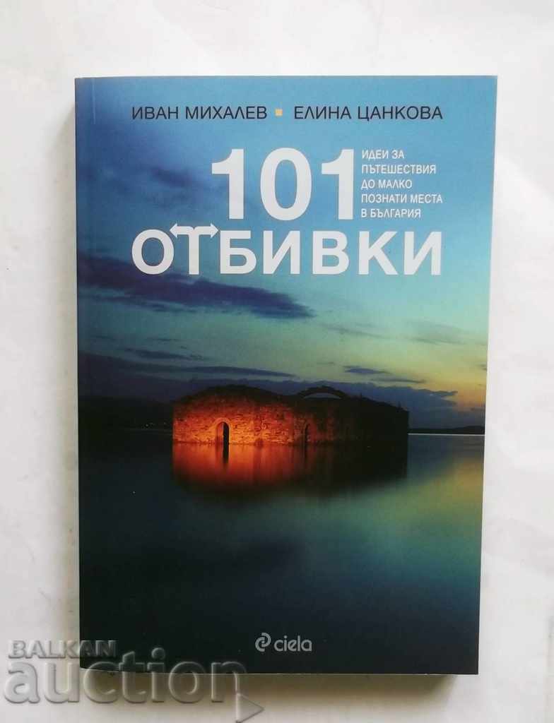 101 ieșiri - Ivan Mihalev, Elina Tsankova 2015