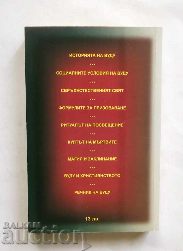 The Voodoo cult in Haiti - Alfred Metro 2004 with price 20.00 BGN | € 10.23 The Voodoo cult in Haiti - Alfred Metro 2004 with price 20.00 BGN | € 10.23