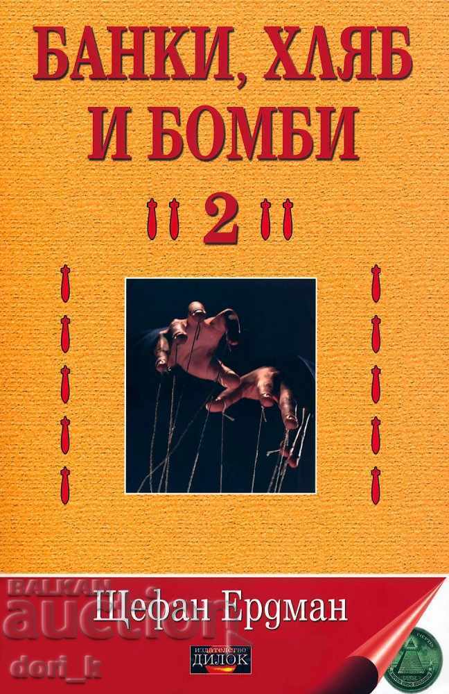 Banks, bread and bombs. Volume 2