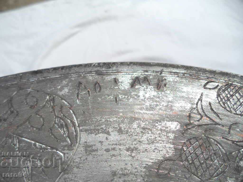 Saha cu preț 295.00 BGN | € 150.83 Saha cu preț 295.00 BGN | € 150.83