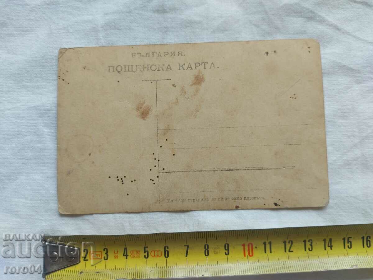 SMALL SAHAN - TAS - 7