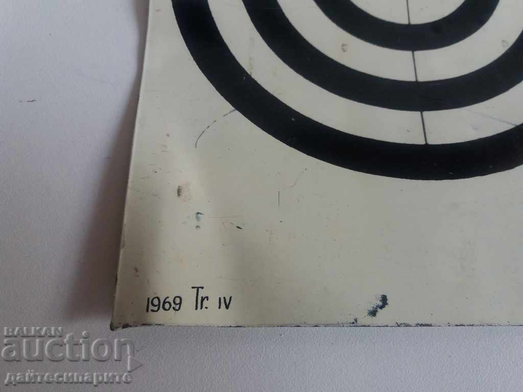 Metal plaque with price 9.99 BGN | € 5.11 Metal plaque with price 9.99 BGN | € 5.11