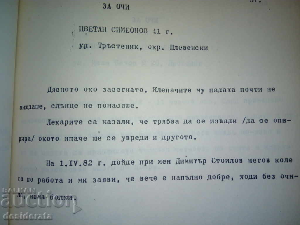 Dimitar Krastev - Noua Medicină pe bază de plante, 1983 - 5 Dimitar Krastev - Noua Medicină pe bază de plante, 1983 - 5
