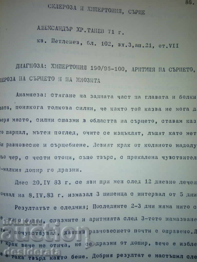 Dimitar Krastev - Noua Medicină pe bază de plante, 1983 - 6 Dimitar Krastev - Noua Medicină pe bază de plante, 1983 - 6