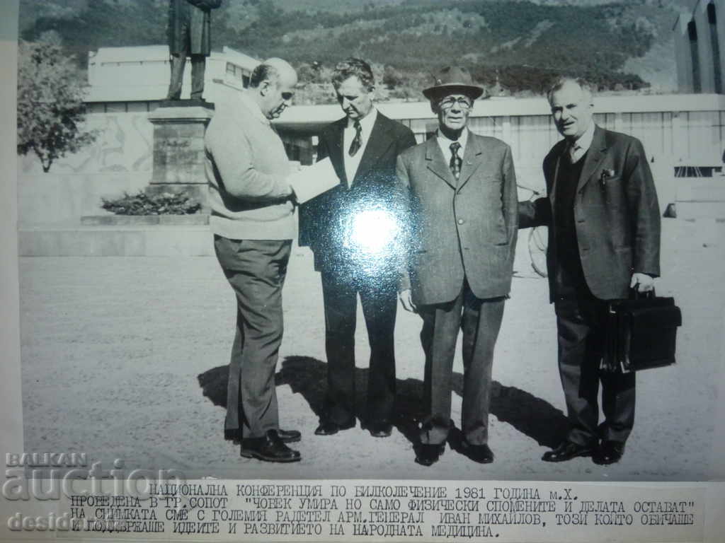 Dimitar Krastev - Noua Medicină pe bază de plante, 1983 - 7 Dimitar Krastev - Noua Medicină pe bază de plante, 1983 - 7