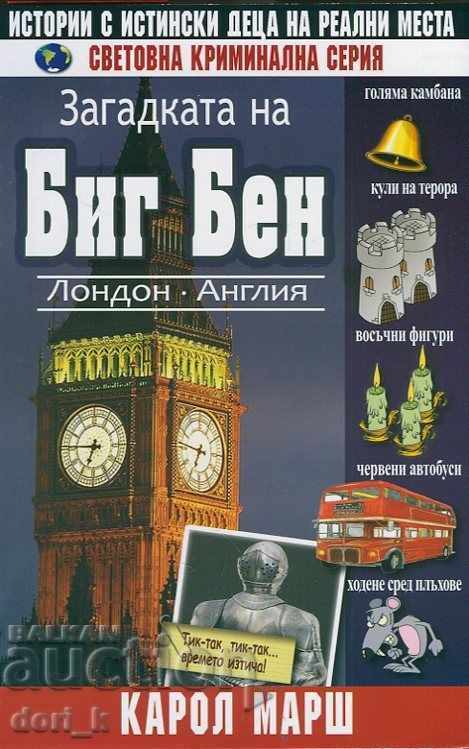 The Big Ben's Riddle