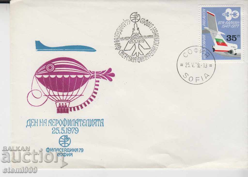 Първодневен Пощенски плик Ден на Аерофилателията