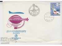 Първодневен Пощенски плик Ден на Аерофилателията