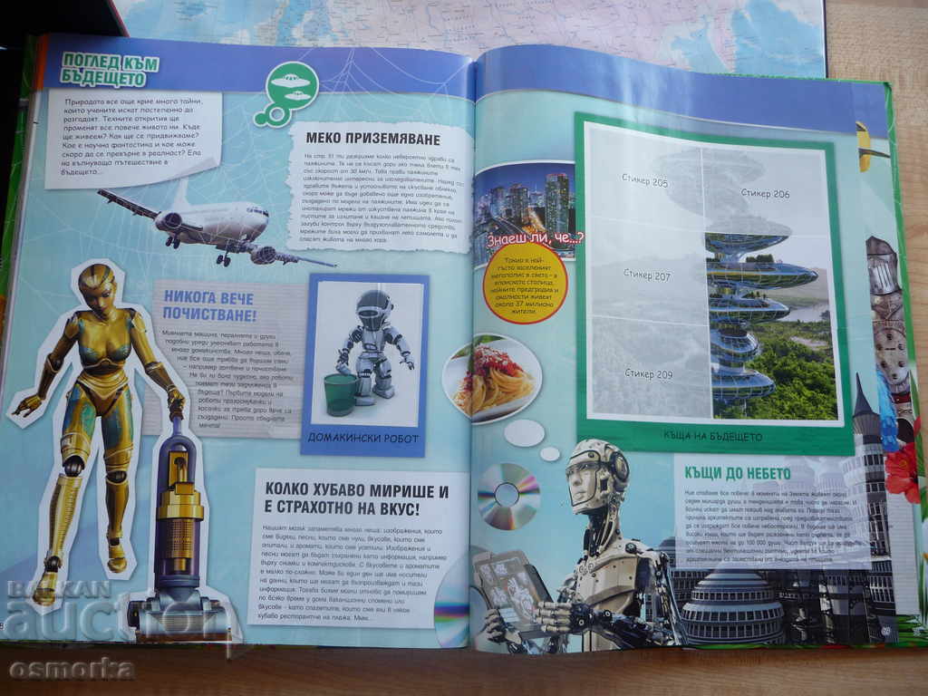 Billa Sticker - Nature's invented Billa Records - 5