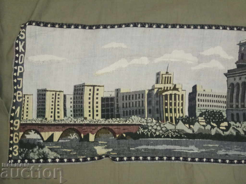 Auction  Skopje 1963 cobbler