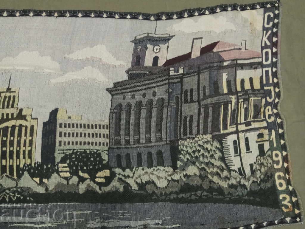 Skopje 1963 cobbler - 6