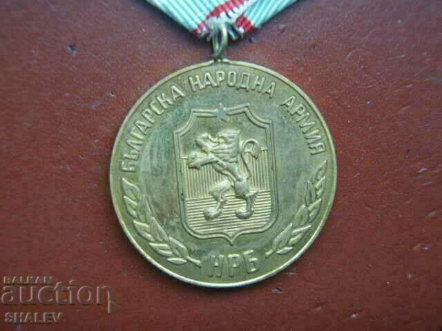 Medal "For Strengthening the Brotherhood in Arms" (1975) /2/ - 6 Medal "For Strengthening the Brotherhood in Arms" (1975) /2/ - 6