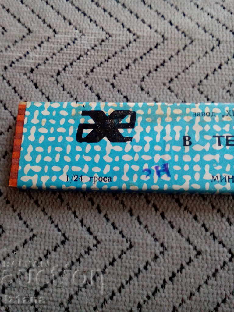 An old pencil for pencils, graffiti with price 10.00 BGN | € 5.11 An old pencil for pencils, graffiti with price 10.00 BGN | € 5.11