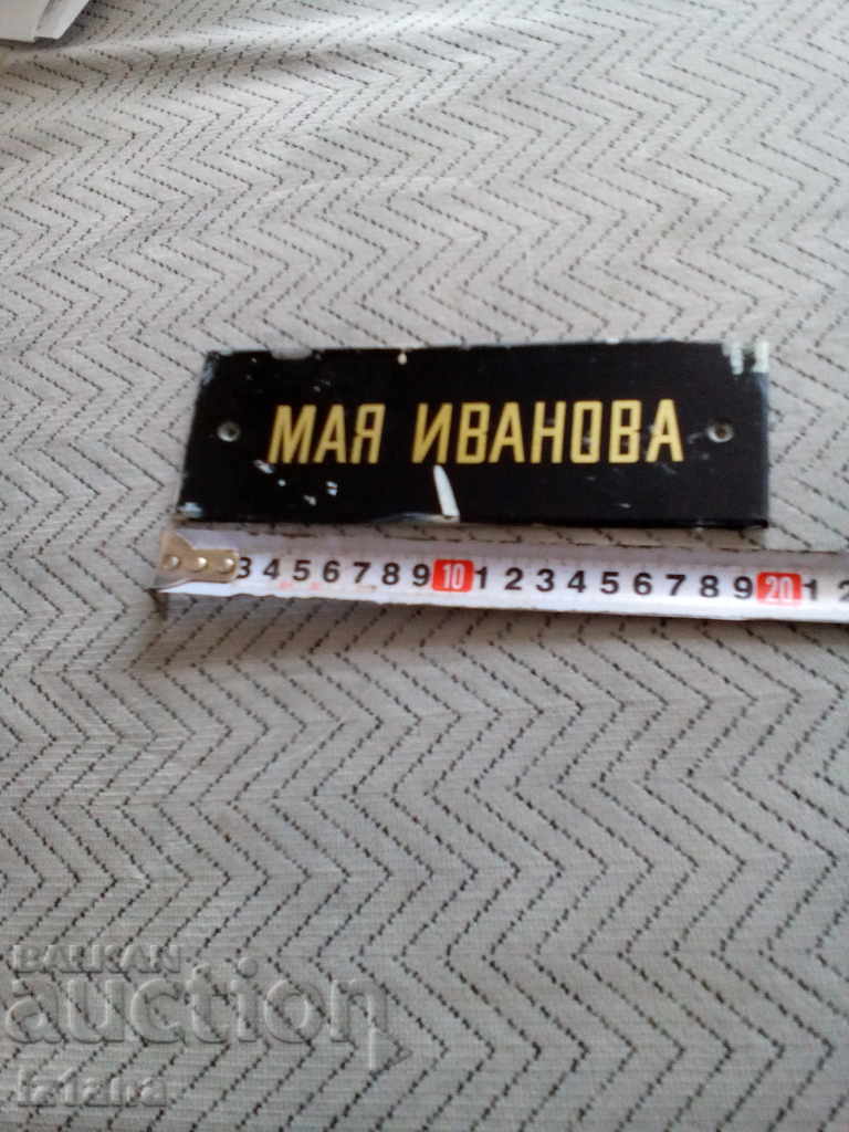 An old glass plate - 6