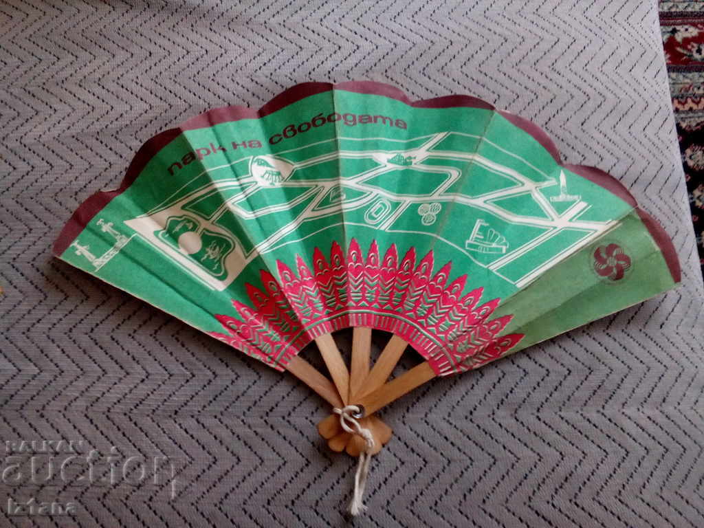 Δημοπρασία Παλιό ανεμιστήρα Δημοπρασία Παλιό ανεμιστήρα