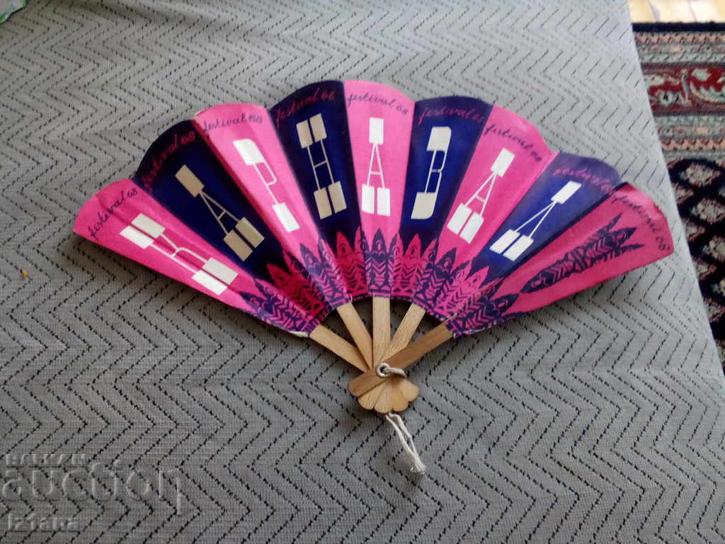 Παράδοση Παλιό ανεμιστήρα Παράδοση Παλιό ανεμιστήρα