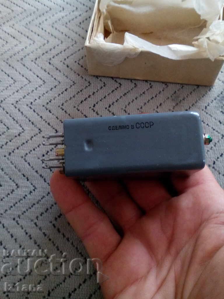 Delivery of Old relay RCM1 Delivery of Old relay RCM1