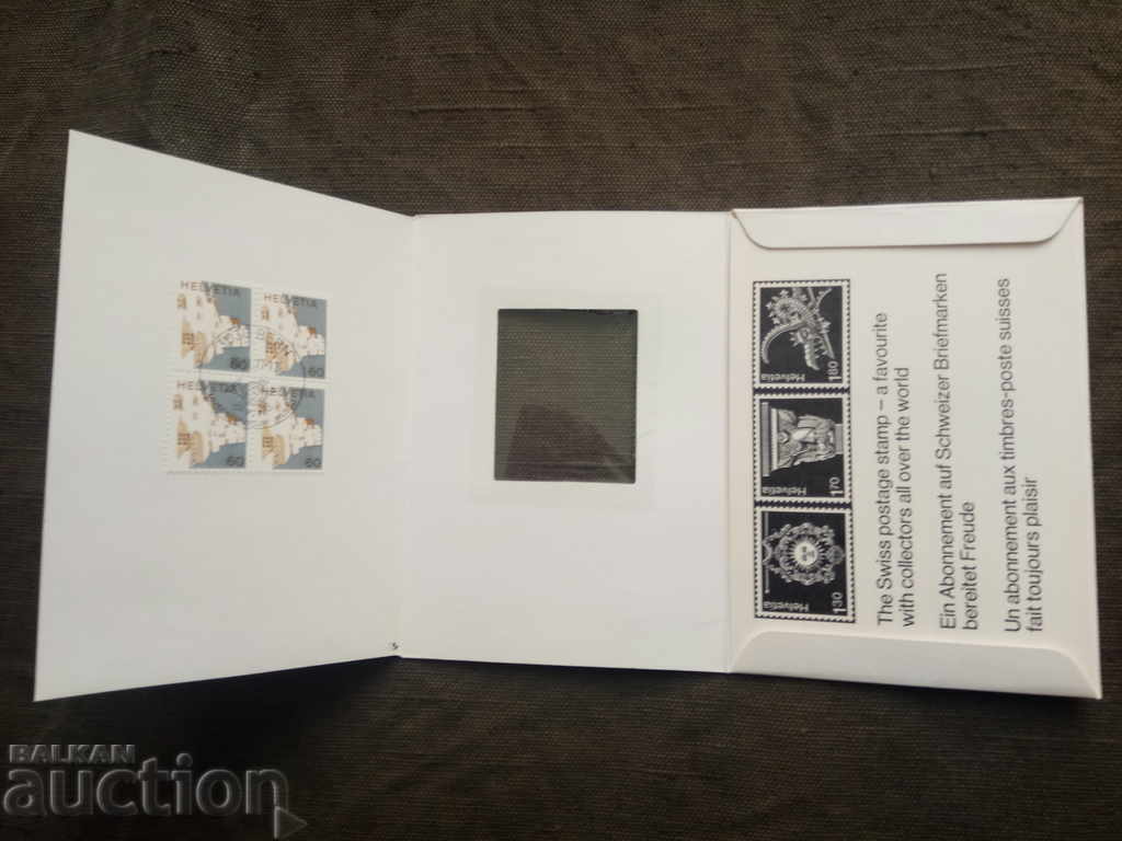 Swiss Airplane Souvenir 1972: Hugo Wetli stamps with price 30.00 BGN | € 15.34 Swiss Airplane Souvenir 1972: Hugo Wetli stamps with price 30.00 BGN | € 15.34