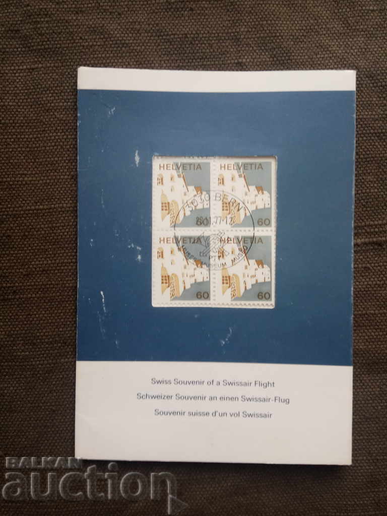 Swiss Airplane Souvenir 1972: Hugo Wetli stamps Swiss Airplane Souvenir 1972: Hugo Wetli stamps