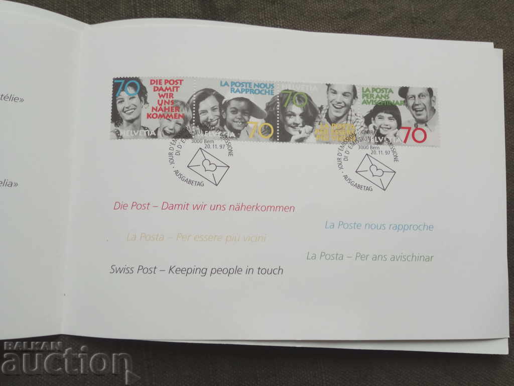 Swiss Souvenir: Stamps: Jean-Marie Gassmann with price 60.00 BGN | € 30.68 Swiss Souvenir: Stamps: Jean-Marie Gassmann with price 60.00 BGN | € 30.68