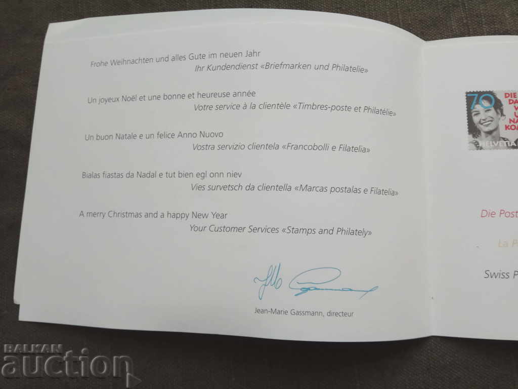 Auction Swiss Souvenir: Stamps: Jean-Marie Gassmann Auction Swiss Souvenir: Stamps: Jean-Marie Gassmann