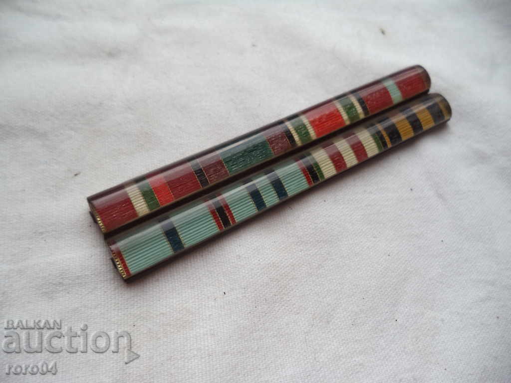 ORDINARY TAPE FOR 8 PURPOSES with price 31.50 BGN | € 16.11 ORDINARY TAPE FOR 8 PURPOSES with price 31.50 BGN | € 16.11