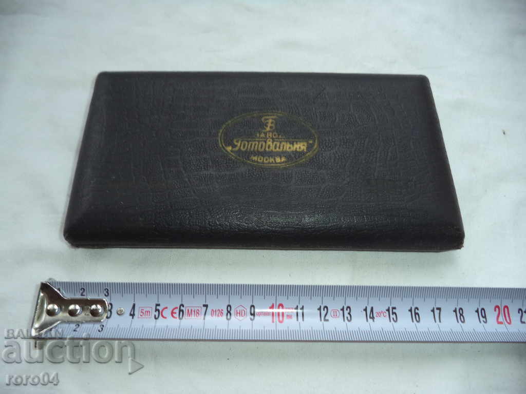 STAR RUSSIAN DRAWING COMPLEX - W10 P - EXCELLENT with price 26.10 BGN | € 13.34 STAR RUSSIAN DRAWING COMPLEX - W10 P - EXCELLENT with price 26.10 BGN | € 13.34